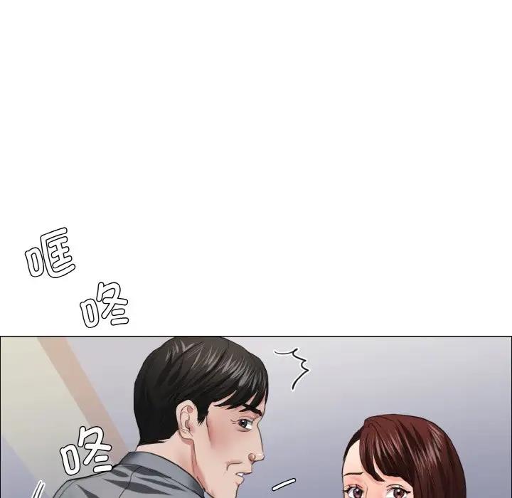 第22话-坏女人/了不起的她-Dawn,Goldencarp/Gyeranmari（第9张）