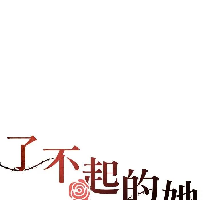 第22话-坏女人/了不起的她-Dawn,Goldencarp/Gyeranmari（第24张）