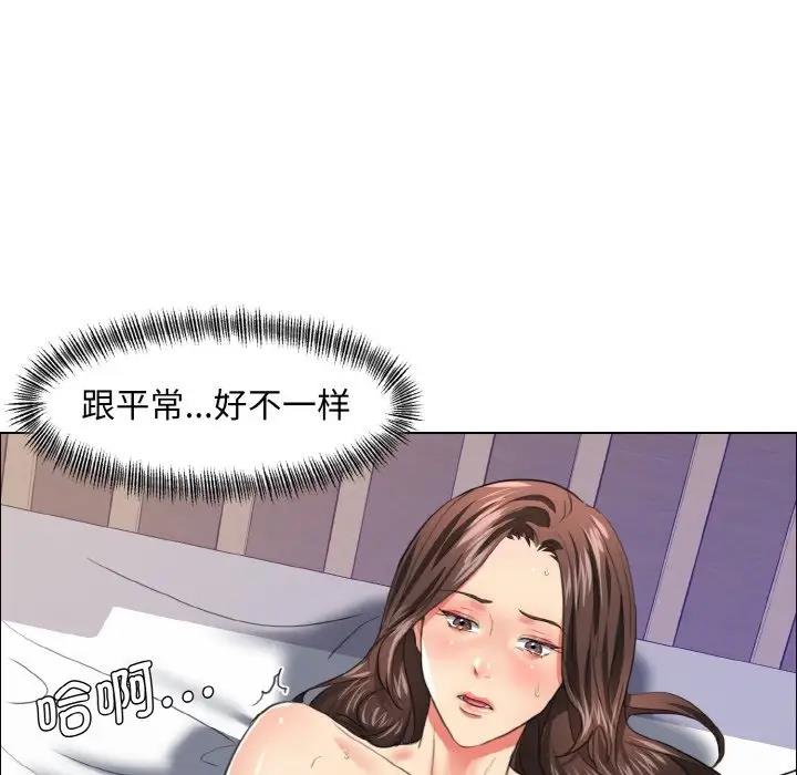 第23话-坏女人/了不起的她-Dawn,Goldencarp/Gyeranmari（第8张）