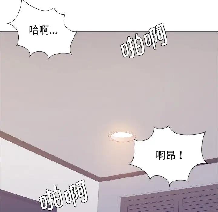 第23话-坏女人/了不起的她-Dawn,Goldencarp/Gyeranmari（第17张）