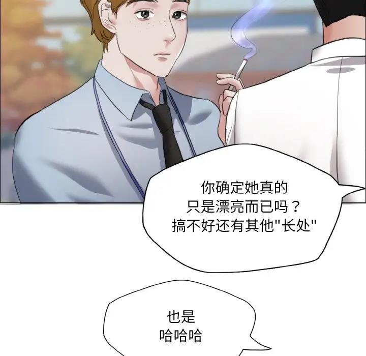 第24话-坏女人/了不起的她-Dawn,Goldencarp/Gyeranmari（第7张）