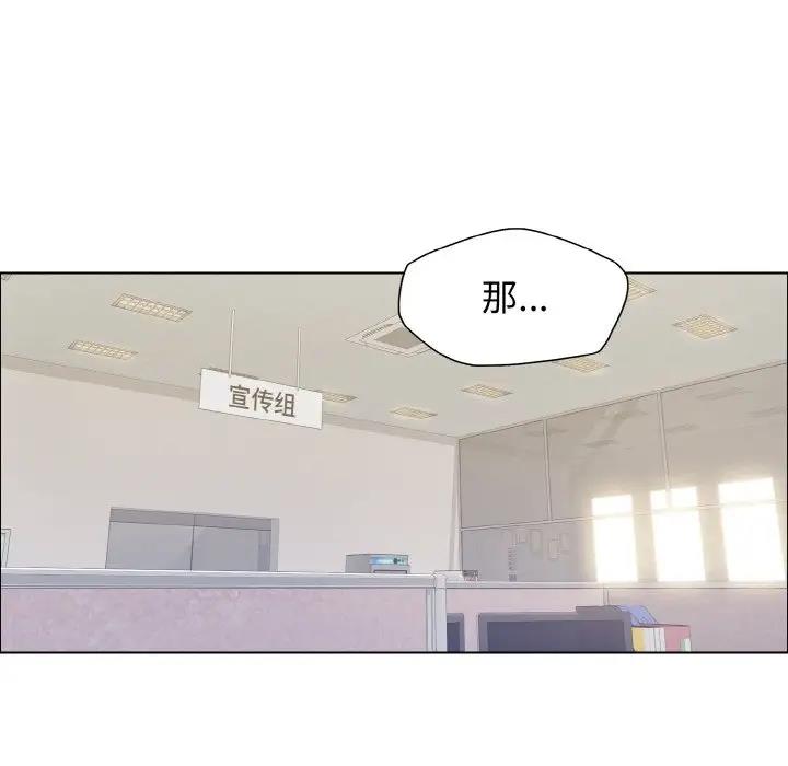 第24话-坏女人/了不起的她-Dawn,Goldencarp/Gyeranmari（第9张）