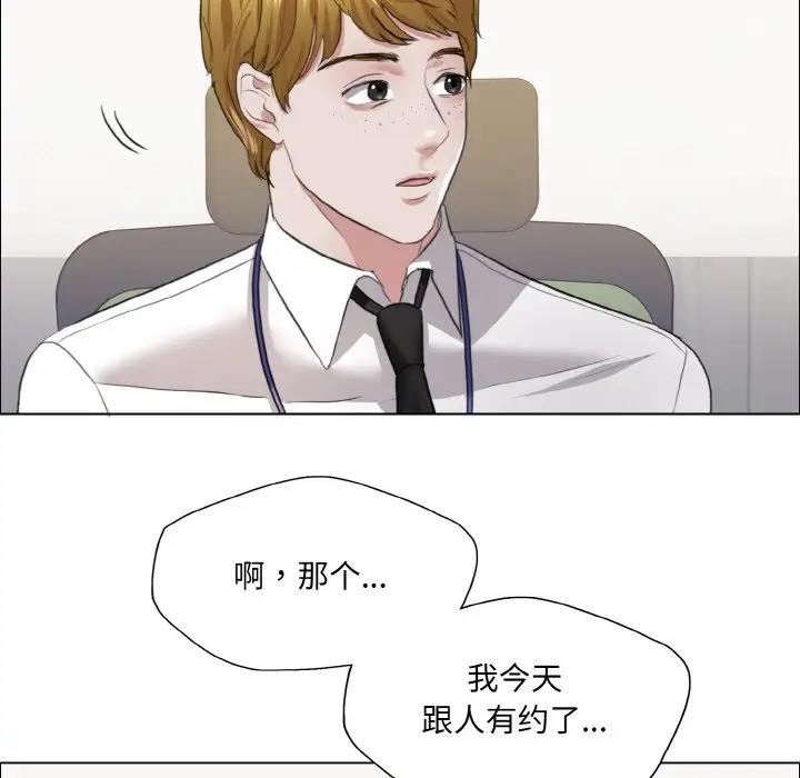 第24话-坏女人/了不起的她-Dawn,Goldencarp/Gyeranmari（第17张）