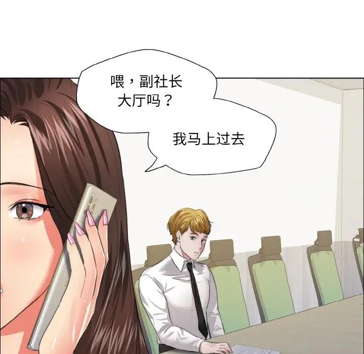 第24话-坏女人/了不起的她-Dawn,Goldencarp/Gyeranmari（第19张）