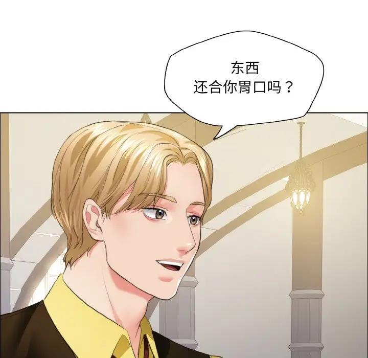 第24话-坏女人/了不起的她-Dawn,Goldencarp/Gyeranmari（第24张）