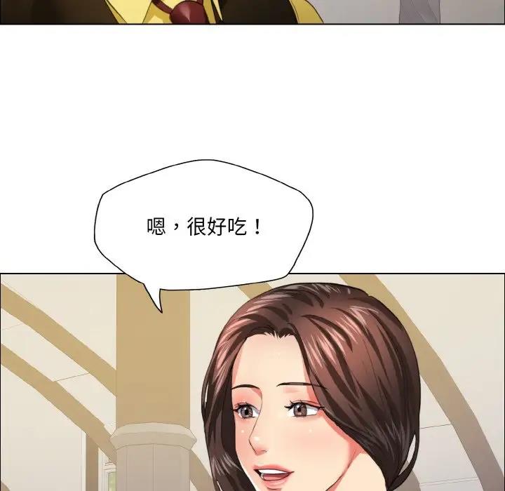 第24话-坏女人/了不起的她-Dawn,Goldencarp/Gyeranmari（第25张）