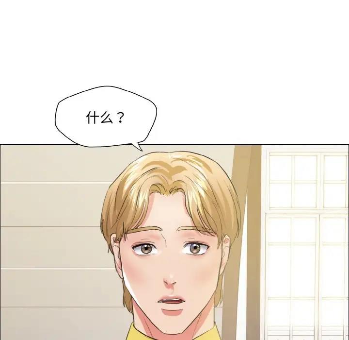 第24话-坏女人/了不起的她-Dawn,Goldencarp/Gyeranmari（第28张）