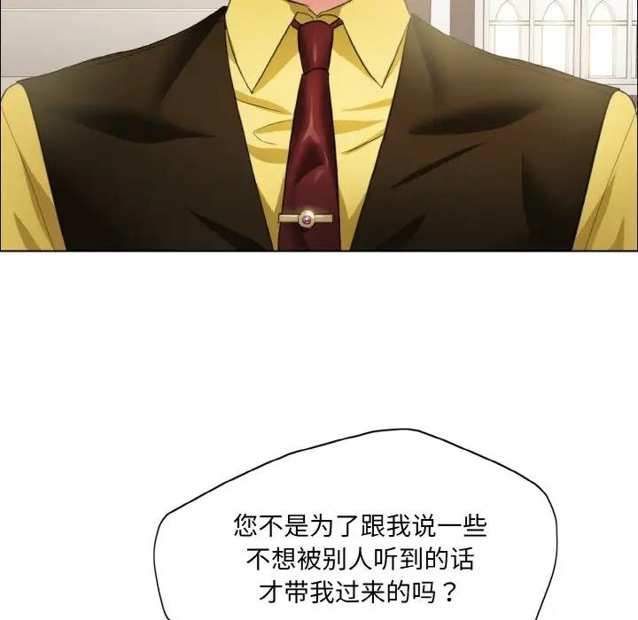第24话-坏女人/了不起的她-Dawn,Goldencarp/Gyeranmari（第29张）