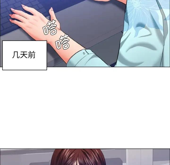 第25话-坏女人/了不起的她-Dawn,Goldencarp/Gyeranmari（第7张）