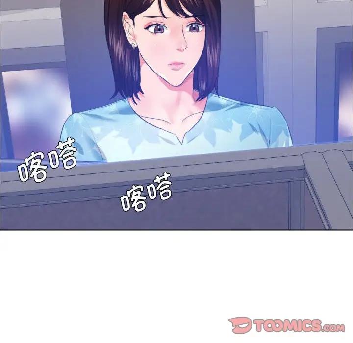 第25话-坏女人/了不起的她-Dawn,Goldencarp/Gyeranmari（第8张）