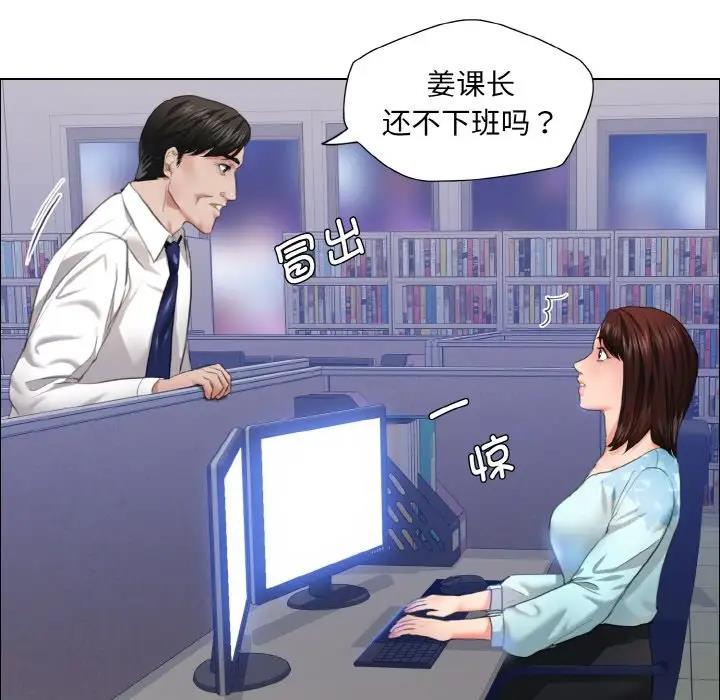 第25话-坏女人/了不起的她-Dawn,Goldencarp/Gyeranmari（第9张）