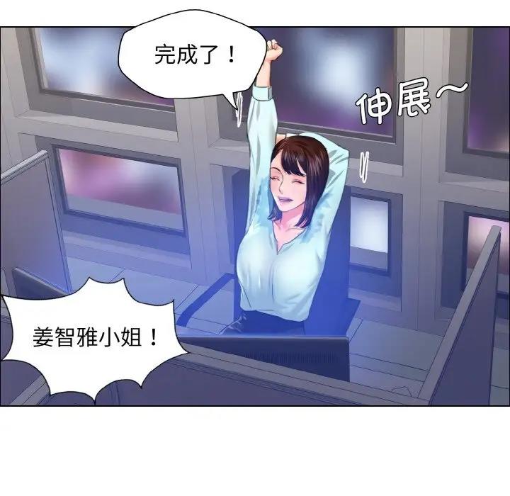 第25话-坏女人/了不起的她-Dawn,Goldencarp/Gyeranmari（第16张）