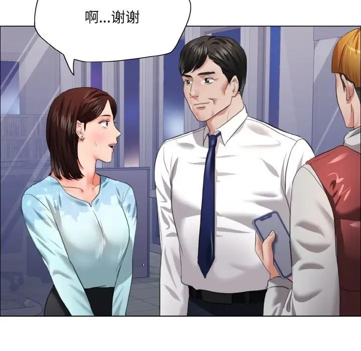 第25话-坏女人/了不起的她-Dawn,Goldencarp/Gyeranmari（第29张）