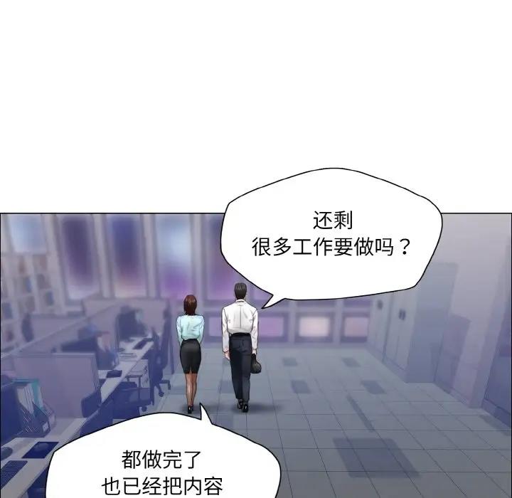 第25话-坏女人/了不起的她-Dawn,Goldencarp/Gyeranmari（第30张）