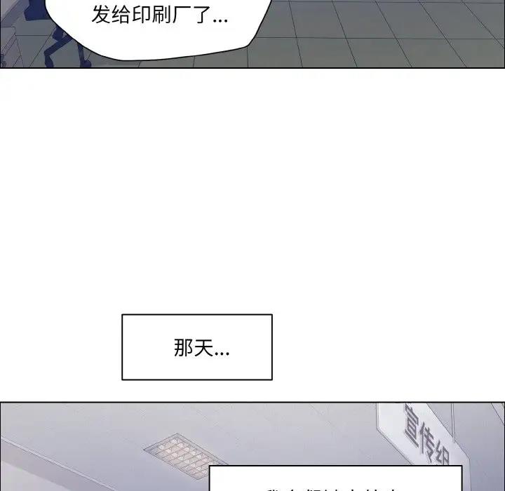 第25话-坏女人/了不起的她-Dawn,Goldencarp/Gyeranmari（第31张）