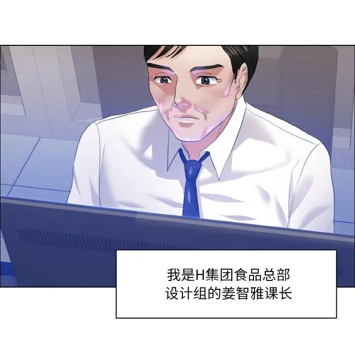 第25话-坏女人/了不起的她-Dawn,Goldencarp/Gyeranmari（第35张）