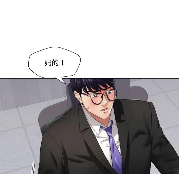 第25话-坏女人/了不起的她-Dawn,Goldencarp/Gyeranmari（第73张）