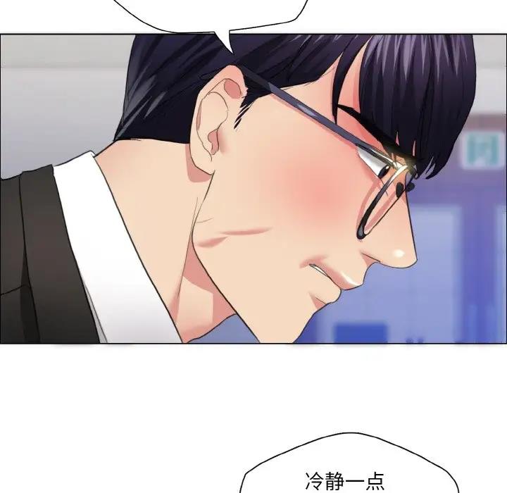 第25话-坏女人/了不起的她-Dawn,Goldencarp/Gyeranmari（第75张）