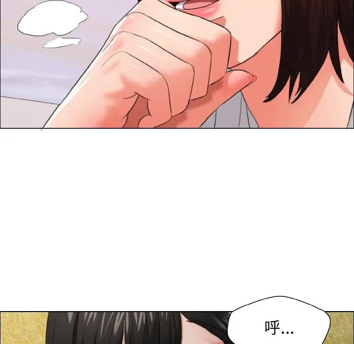 第25话-坏女人/了不起的她-Dawn,Goldencarp/Gyeranmari（第87张）