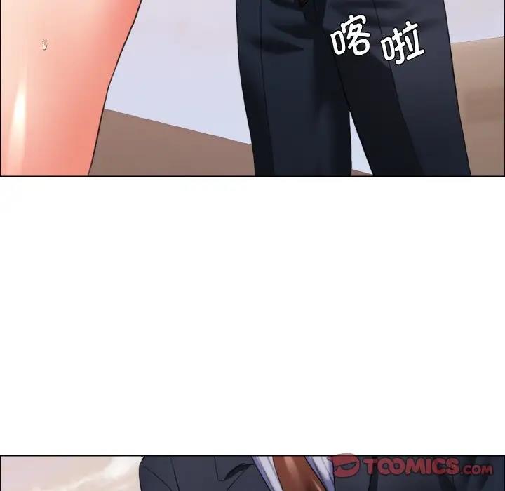 第25话-坏女人/了不起的她-Dawn,Goldencarp/Gyeranmari（第92张）
