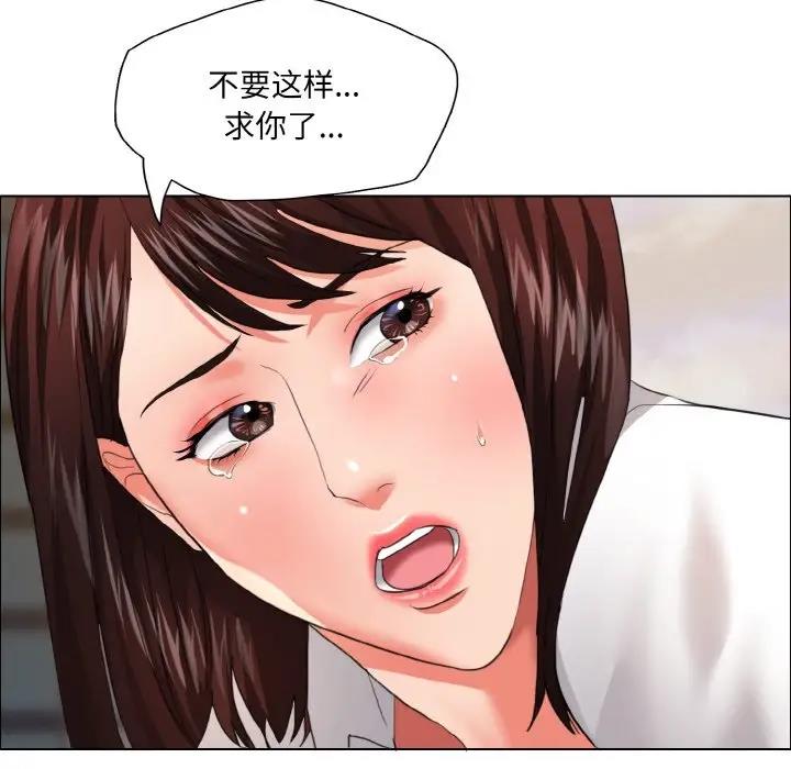 第25话-坏女人/了不起的她-Dawn,Goldencarp/Gyeranmari（第96张）