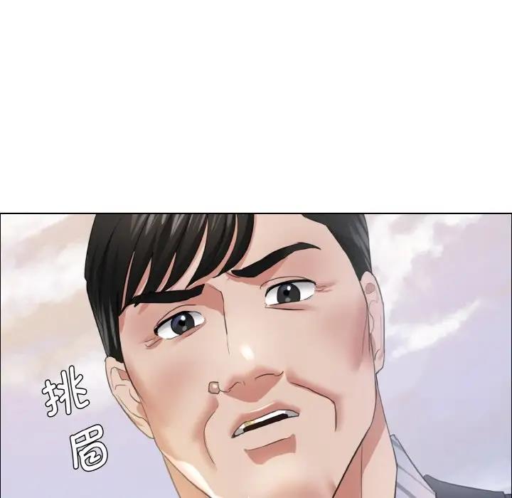 第25话-坏女人/了不起的她-Dawn,Goldencarp/Gyeranmari（第97张）