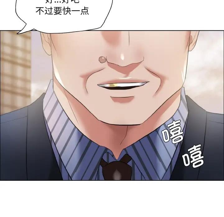 第25话-坏女人/了不起的她-Dawn,Goldencarp/Gyeranmari（第103张）