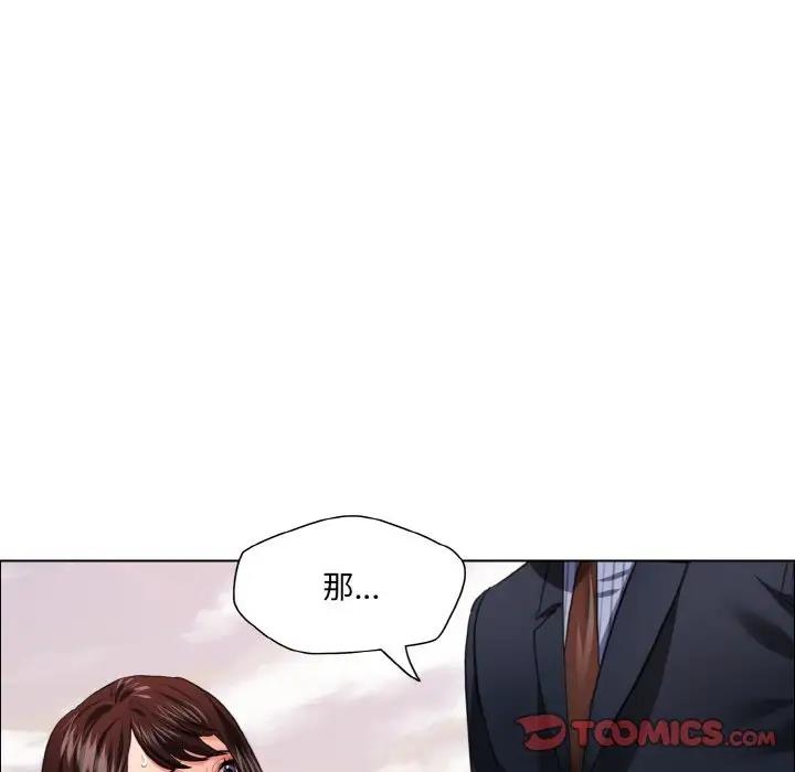第25话-坏女人/了不起的她-Dawn,Goldencarp/Gyeranmari（第104张）