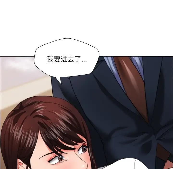 第25话-坏女人/了不起的她-Dawn,Goldencarp/Gyeranmari（第106张）