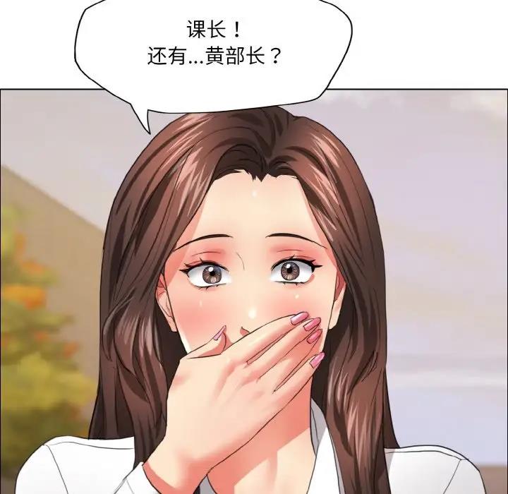 第25话-坏女人/了不起的她-Dawn,Goldencarp/Gyeranmari（第108张）
