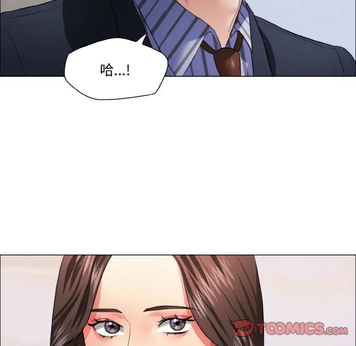 第26话-坏女人/了不起的她-Dawn,Goldencarp/Gyeranmari（第12张）