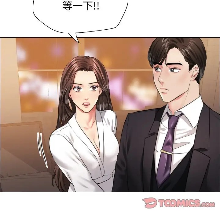 第28话-坏女人/了不起的她-Dawn,Goldencarp/Gyeranmari（第8张）