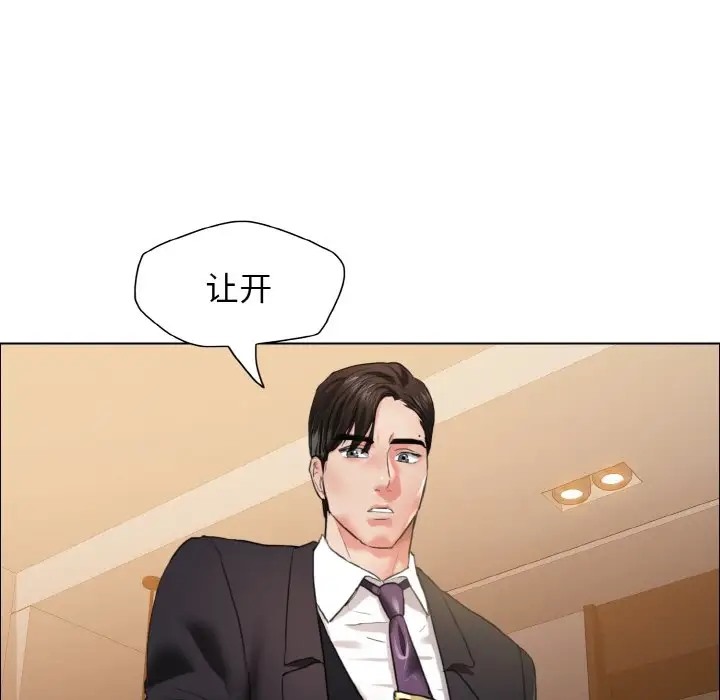 第28话-坏女人/了不起的她-Dawn,Goldencarp/Gyeranmari（第9张）