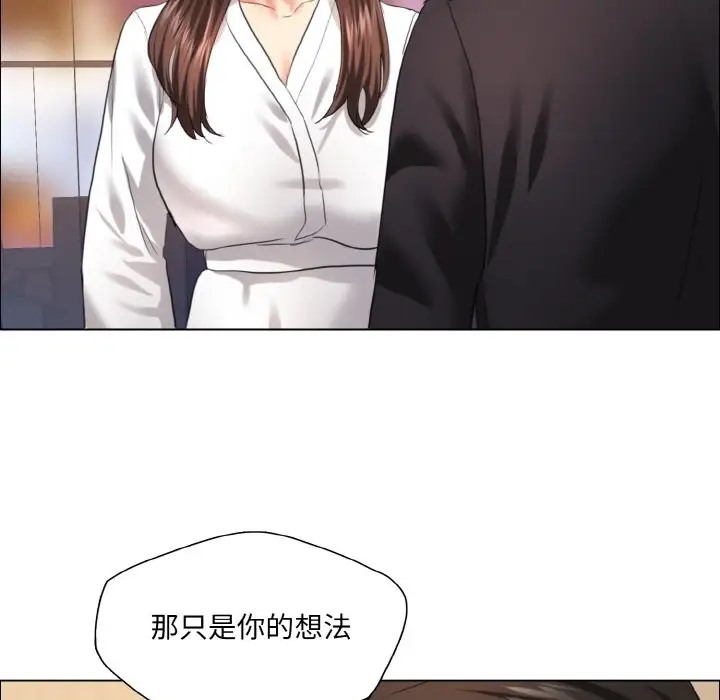 第28话-坏女人/了不起的她-Dawn,Goldencarp/Gyeranmari（第22张）