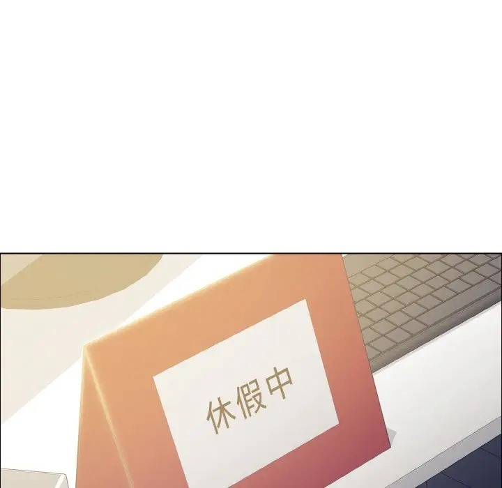 第29话-坏女人/了不起的她-Dawn,Goldencarp/Gyeranmari（第6张）