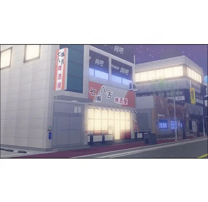 第30话-坏女人/了不起的她-Dawn,Goldencarp/Gyeranmari（第8张）