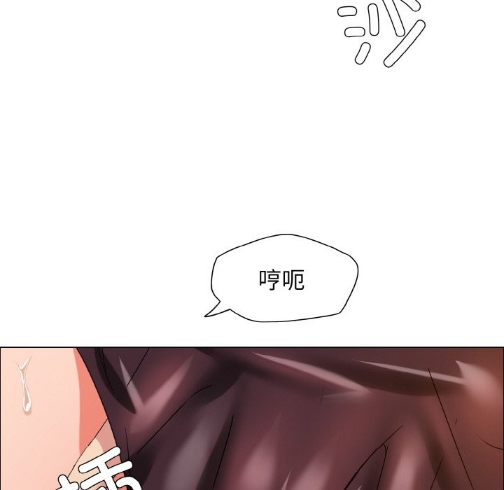 第31话-坏女人/了不起的她-Dawn,Goldencarp/Gyeranmari（第8张）