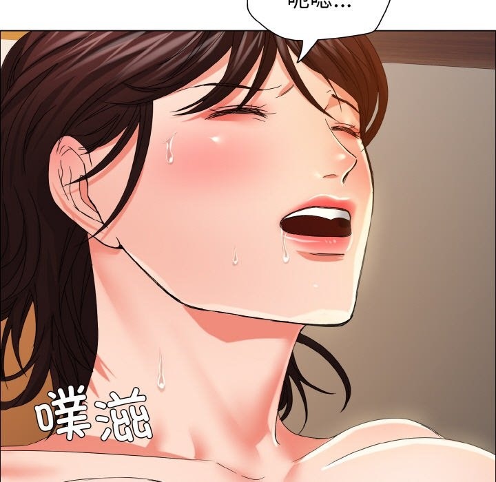 第31话-坏女人/了不起的她-Dawn,Goldencarp/Gyeranmari（第13张）