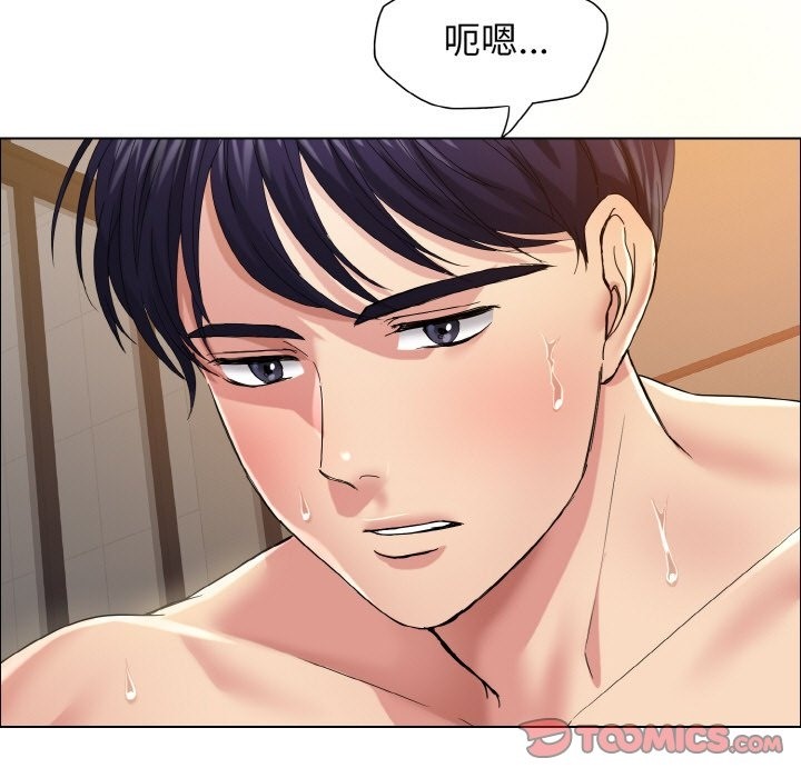 第31话-坏女人/了不起的她-Dawn,Goldencarp/Gyeranmari（第15张）