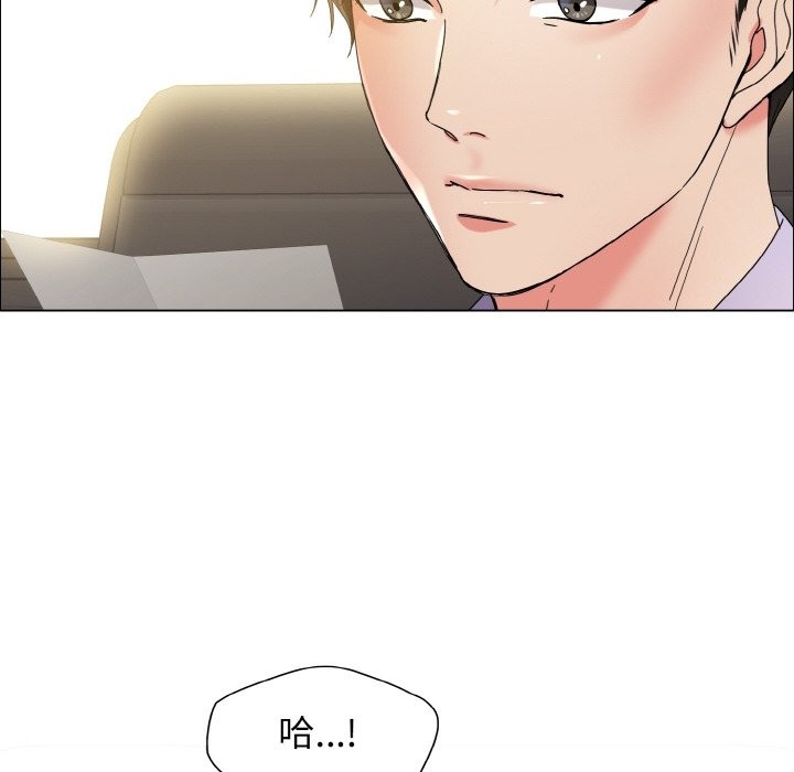 第32话-坏女人/了不起的她-Dawn,Goldencarp/Gyeranmari（第12张）