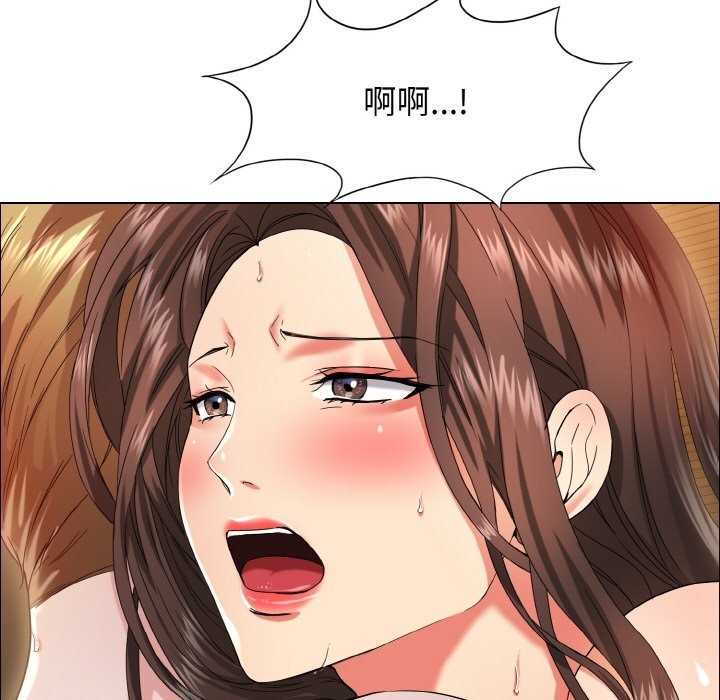 第33话-坏女人/了不起的她-Dawn,Goldencarp/Gyeranmari（第7张）