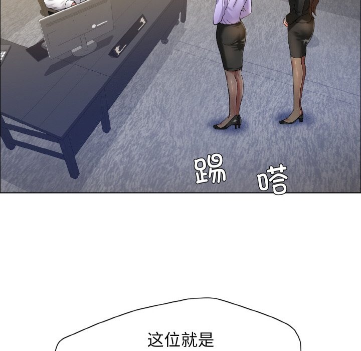 第34话-坏女人/了不起的她-Dawn,Goldencarp/Gyeranmari（第10张）