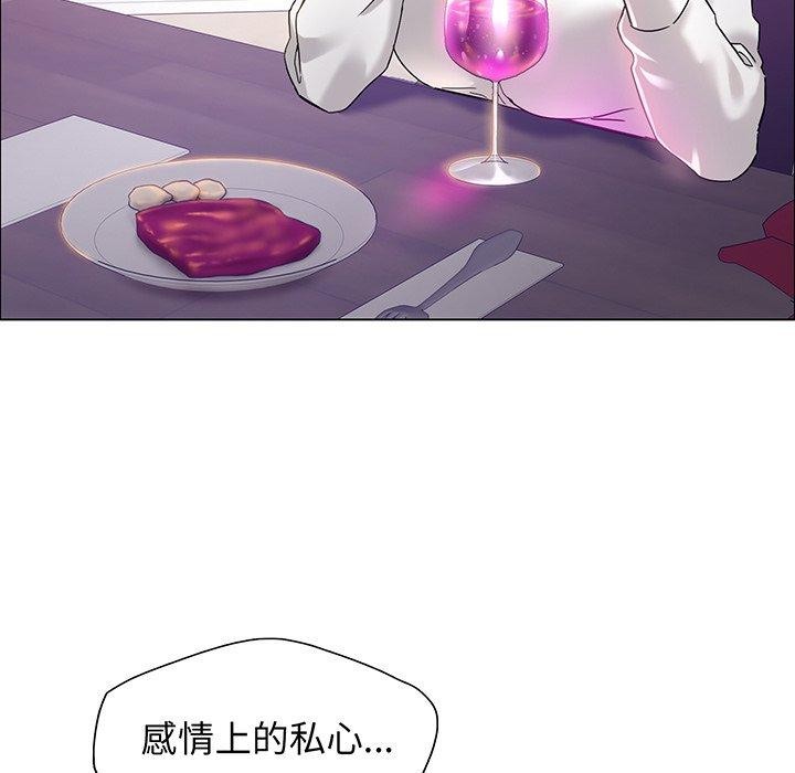 第36话-坏女人/了不起的她-Dawn,Goldencarp/Gyeranmari（第12张）