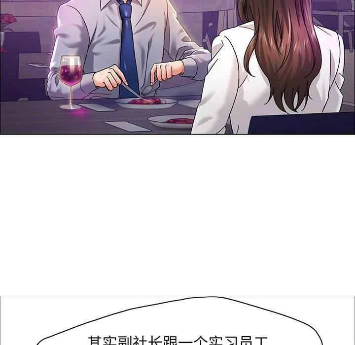第36话-坏女人/了不起的她-Dawn,Goldencarp/Gyeranmari（第15张）
