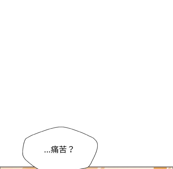 第37话-坏女人/了不起的她-Dawn,Goldencarp/Gyeranmari（第10张）