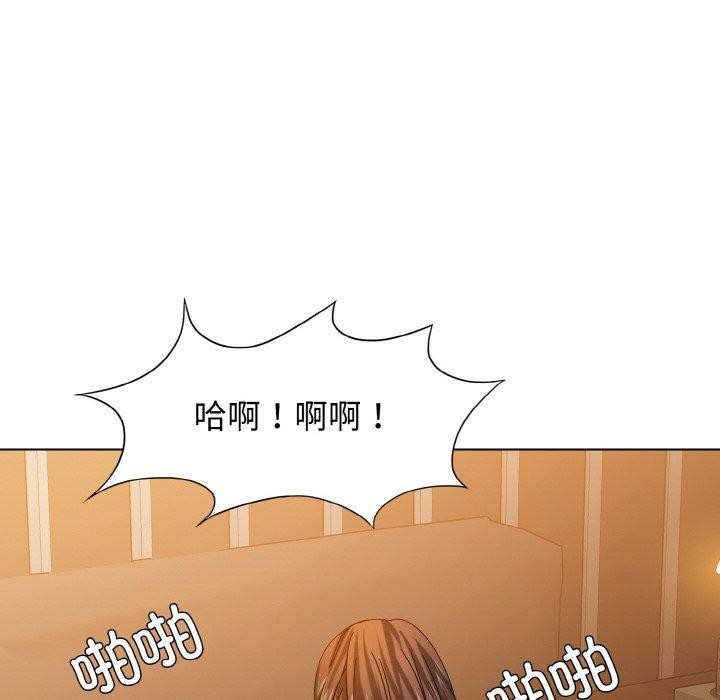 第40话-坏女人/了不起的她-Dawn,Goldencarp/Gyeranmari（第6张）