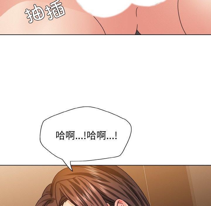 第40话-坏女人/了不起的她-Dawn,Goldencarp/Gyeranmari（第10张）