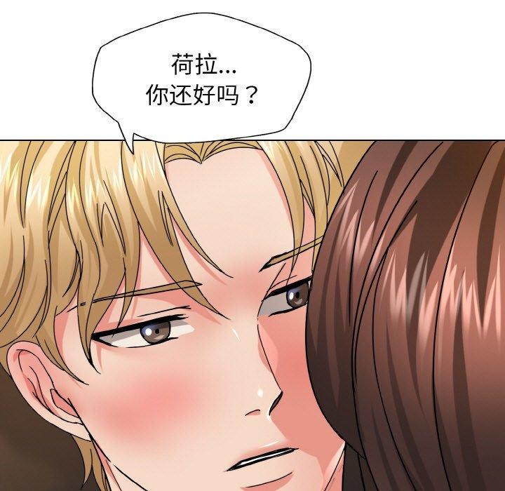 第40话-坏女人/了不起的她-Dawn,Goldencarp/Gyeranmari（第17张）