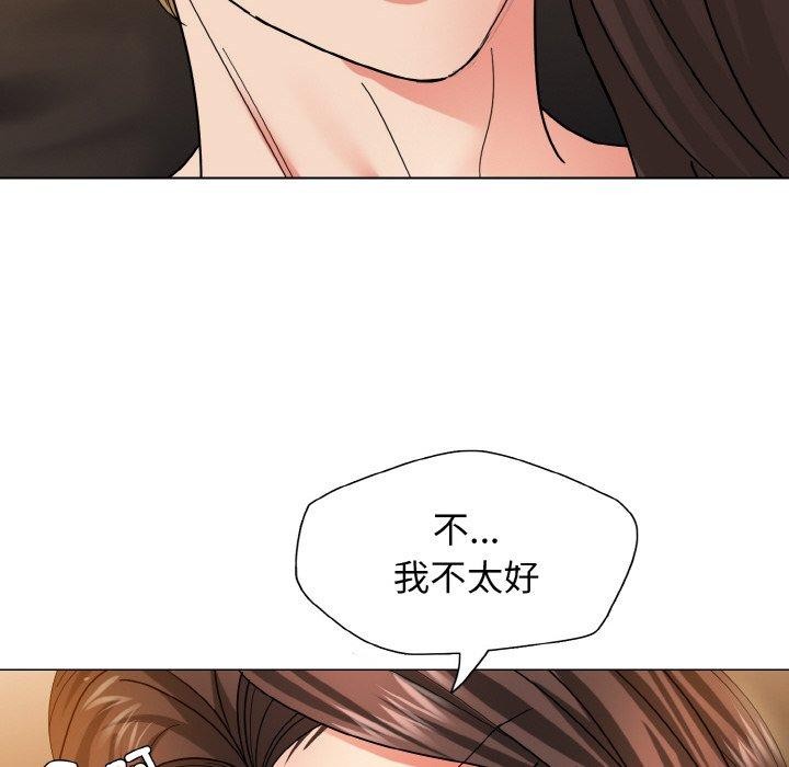 第40话-坏女人/了不起的她-Dawn,Goldencarp/Gyeranmari（第18张）