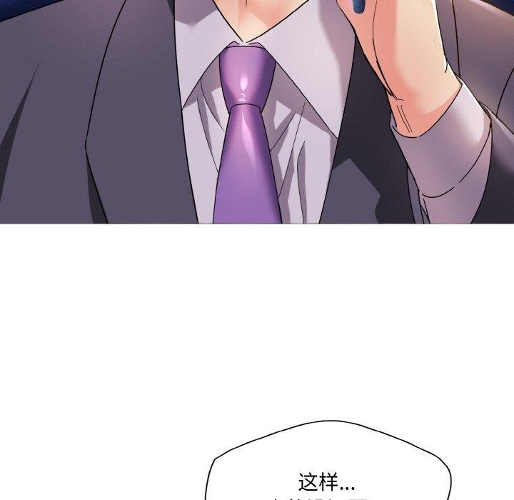第41话-坏女人/了不起的她-Dawn,Goldencarp/Gyeranmari（第5张）